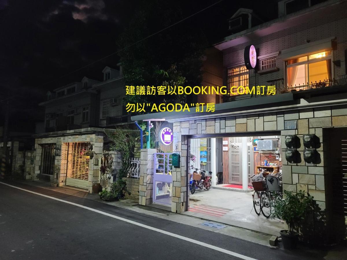 Fire B&B Chishang Dış mekan fotoğraf